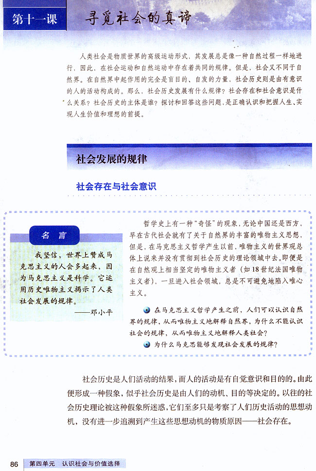 探寻社会正能量 激发观众见义勇为 马丽的电影理想 (寻找社会正能量的人或事)