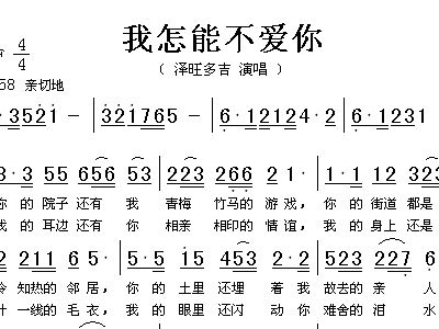 你怎能不爱！ 神剧本！国足地狱到天堂只用3分钟 这就是足球 (你怎能不爱足球詹俊原版)