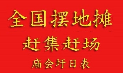 2024广州车展别样观察 车市大洗牌前夜众生相 (2024广州车展)