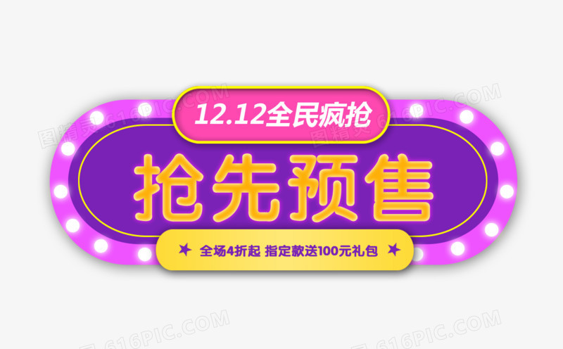 预售起价仅29.99万 新款阿维塔11震撼亮相 2024广州车展重磅发布 (预售价格会便宜吗)