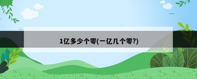 美国对未能及时召回问题车辆的福特公司处以