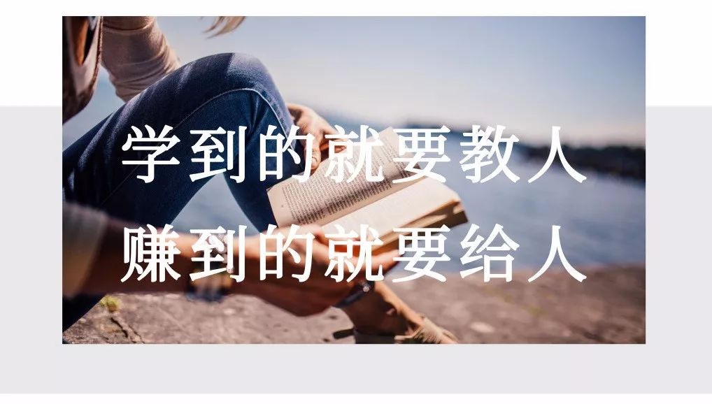 学到就是赚到！ 5个旺财旺运的小妙招 (学到就是赚到下一句)