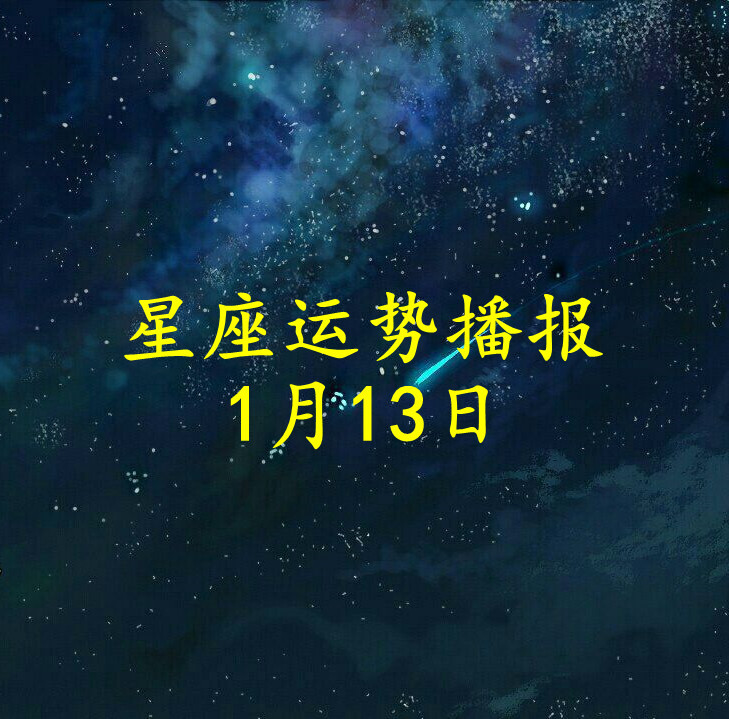 12月运势爆棚的生肖 贵人助阵 财富滚滚而来 财神庇佑 (十二月运势)