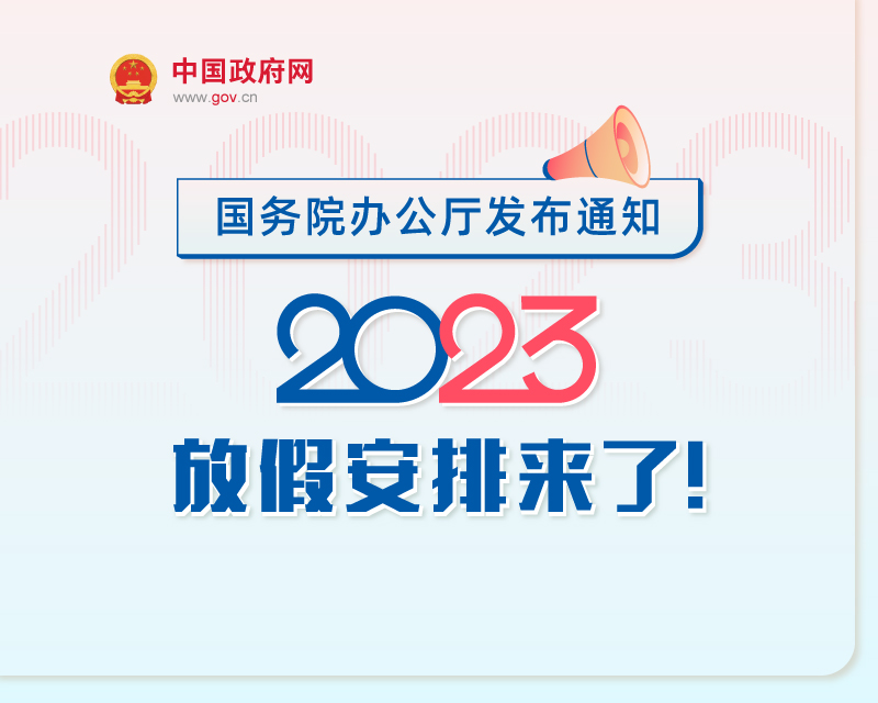 2023年中国男子排球超级联赛 (2023年中国进口芯片)