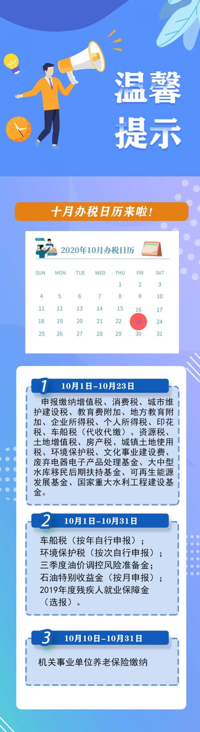 暂时不考虑征召其他前锋 国足将补招海港边后卫王振澳 (暂时不考虑征信的原因)