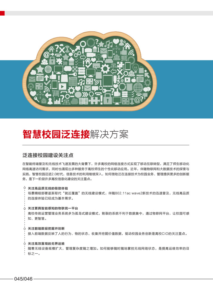 智慧新蓝鲸3.0智载而归 用软件定义动力 (智慧新蓝鲸3.0工作原理)