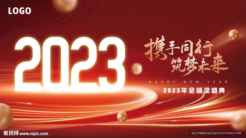 2025年3月前交付3万辆 乐道艾铁成放话 完不成任务就下课 (2025年3月15号)