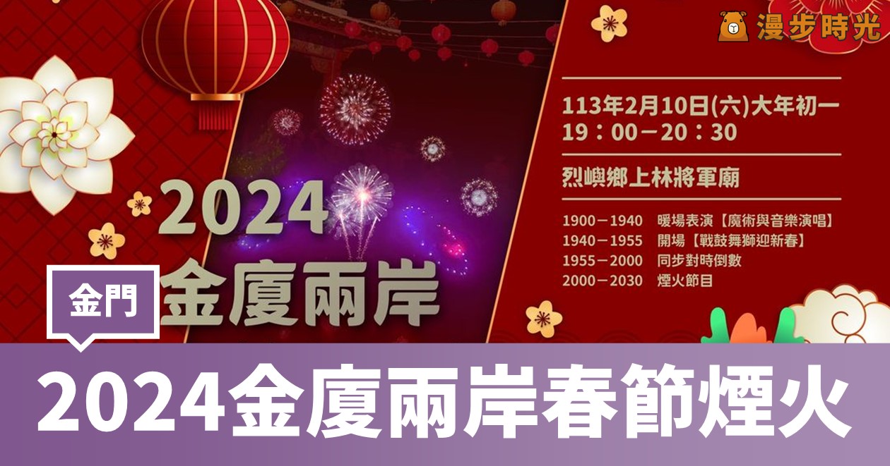 2024.11.17 每日十二星座运势 (2024.12月黄道吉日)