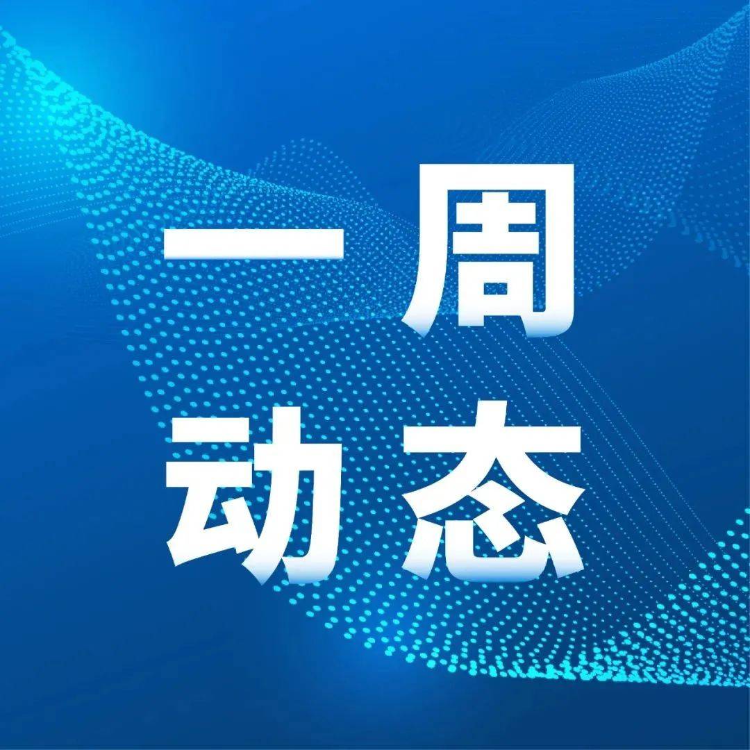 最新动态 欧国联 结果和赛程表 (欧洲国家最新疫情)