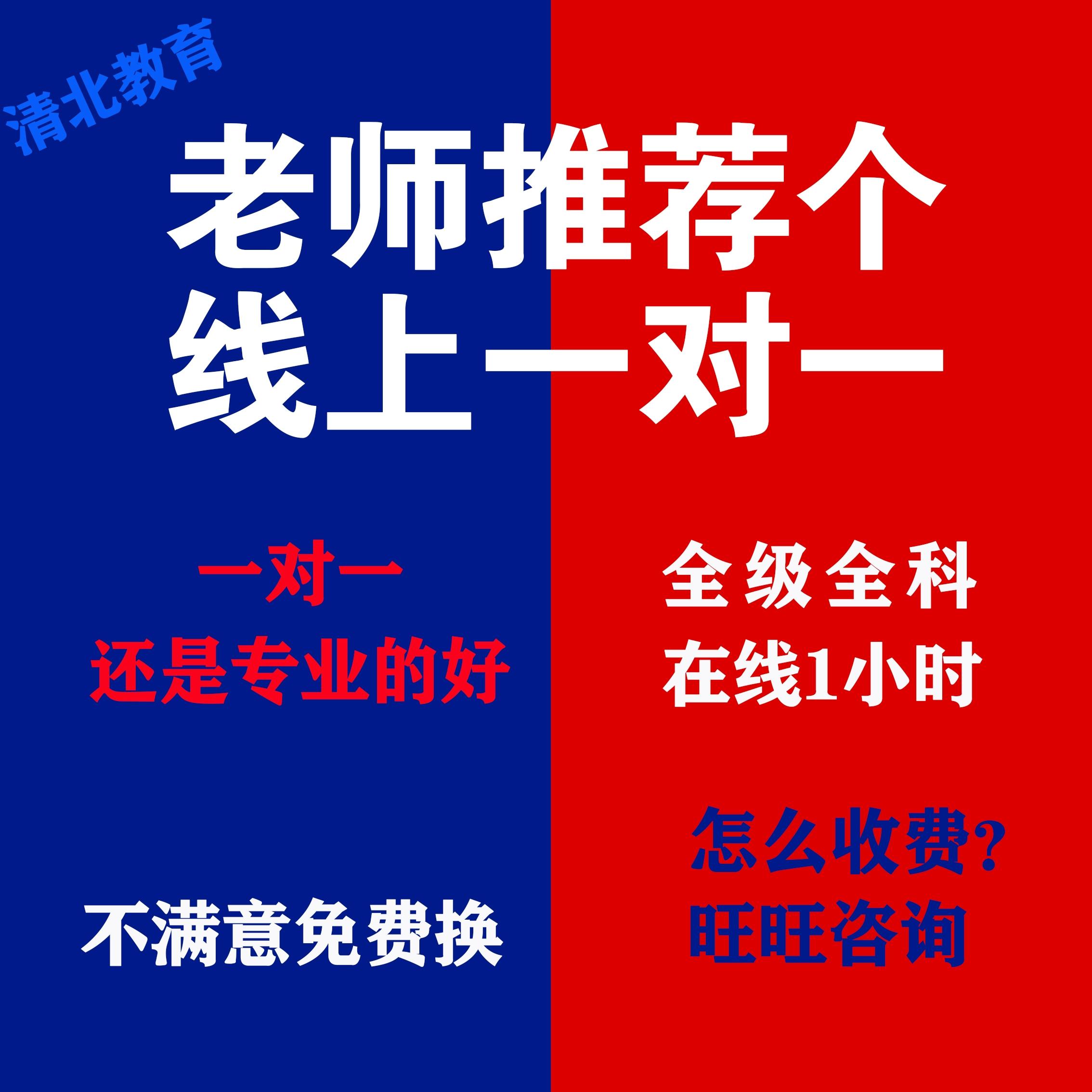 一名助教在替补席晕厥 目前情况稳定 匈牙利助教赛中失去意识 (一名助教在替老师做事)