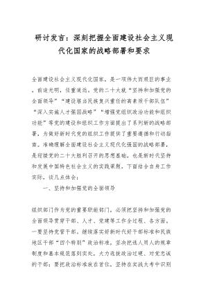 实现重大战略转型突破 哪吒汽车重磅调整 力争2023年2月实现经营现金流转正 (重大战略成果)