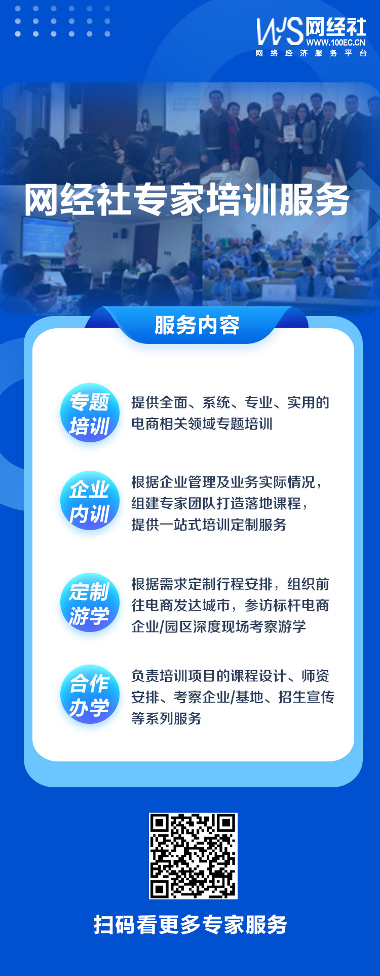 为您提供权威的健康知识和养生指南 资深健康养生专家 狐大医 (为您提供权威保障)