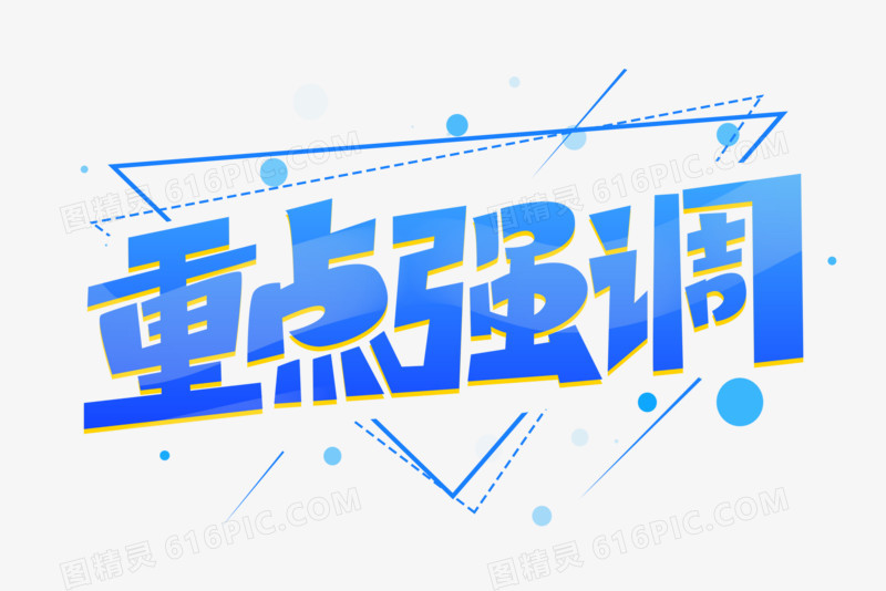 了解这些关键点 预防呼吸道疾病的至关重要知识 (了解这些关键词英语)