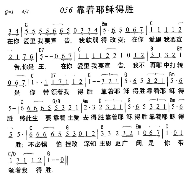 助挪威大胜捧杯 哈兰德三冠王！欧国联历史最佳射手 (挪威选手)