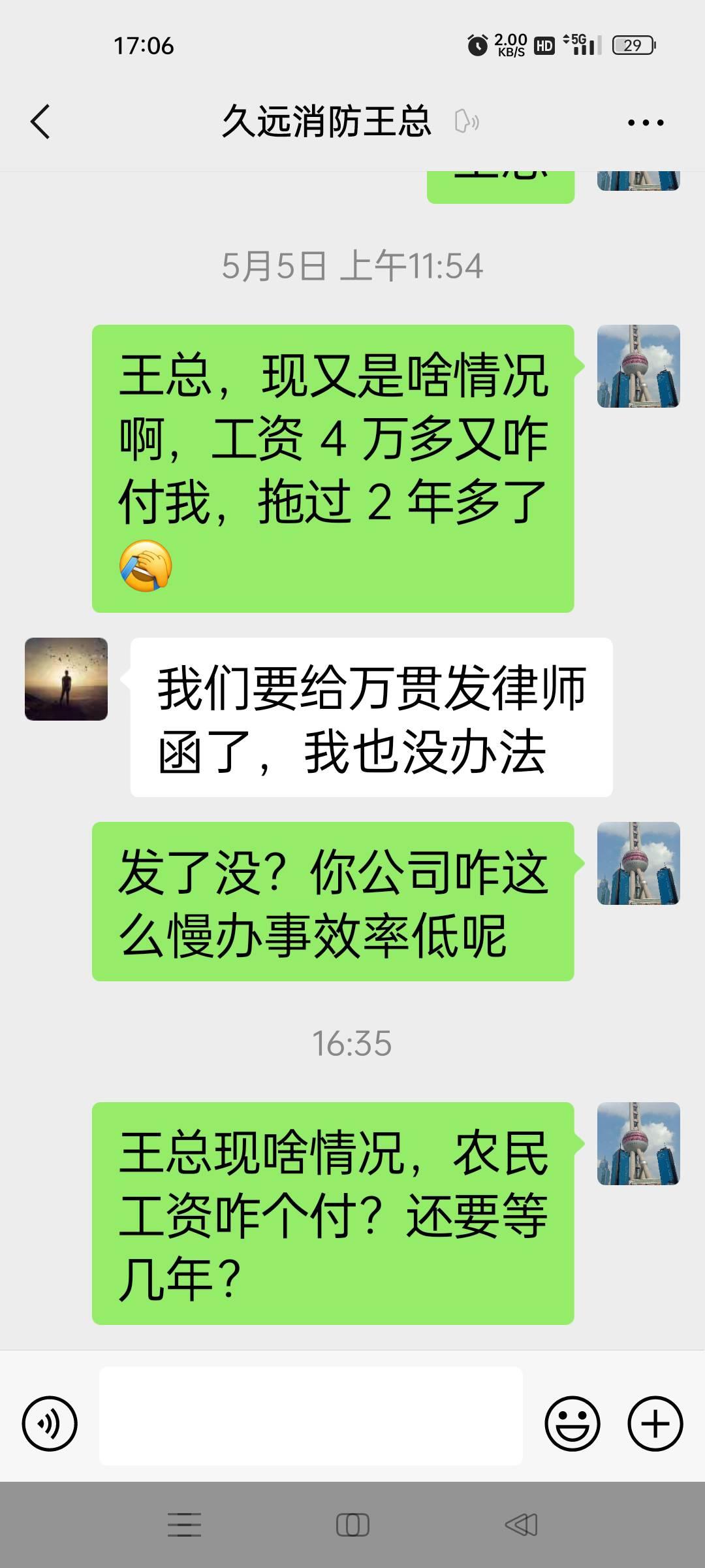 拖欠赔偿金后又大裁员 合创汽车暴雷 (拖欠赔偿金后怎么处理)