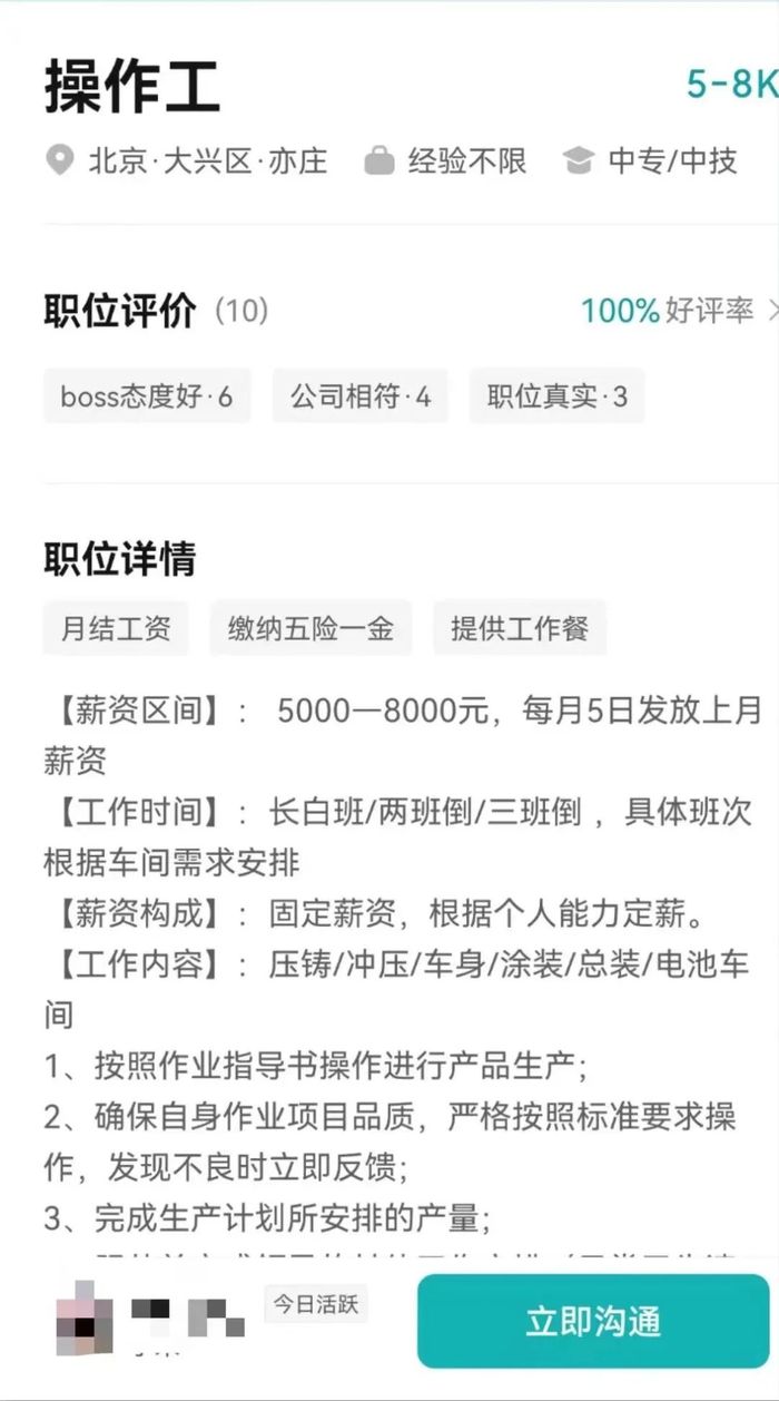 小米驾校招募时间公布！雷军亲自宣布 (小米驾车)