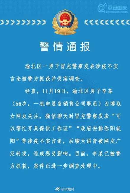 警示！央视曝光 核辐射超标 立即停止使用 家庭常用物品竟藏致命危机 含1级致癌物 (央视警告)