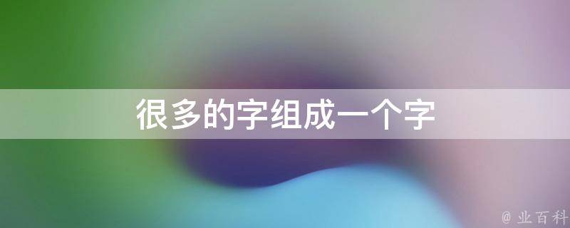 会有一个一字的卡槽 观察门把手下方 在没有钥匙孔的地方 他是和里面反锁旋钮联通的 (会有一个一字的成语)