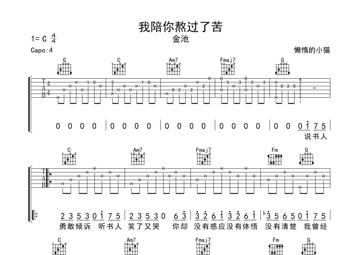 大厂熬过了苦日子 重拾增长 数字化转型和降本增效双管齐下 (熬过了现在的苦)