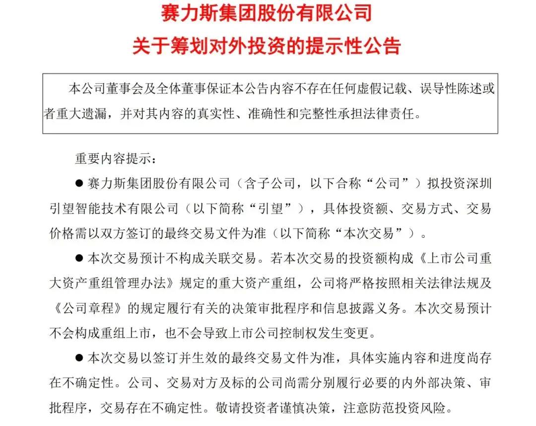 又一新势力暴雷！合创汽车被曝拖欠赔偿金 此前已大裁员 (新势力啥意思)