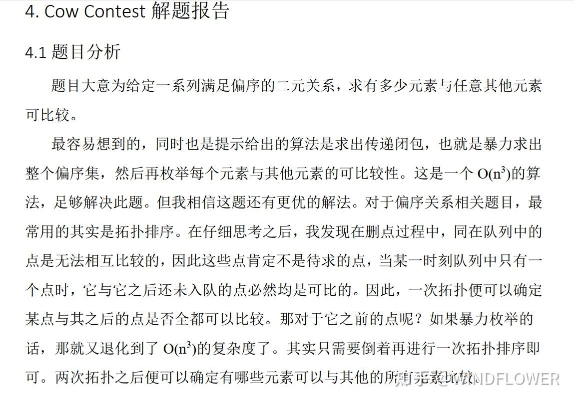 可把我高兴坏了 AI 看着这个 奶奶把骗子耍得团团转 (可把我高兴坏了图片)