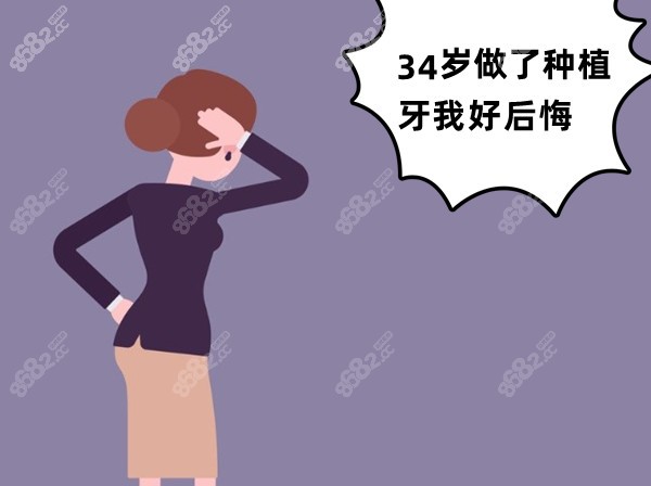 后悔莫及！了解令人震惊的健康隐患 给孩子买摇粒绒的家长 (后悔莫及了,机会都不给[叹气]什么意思)