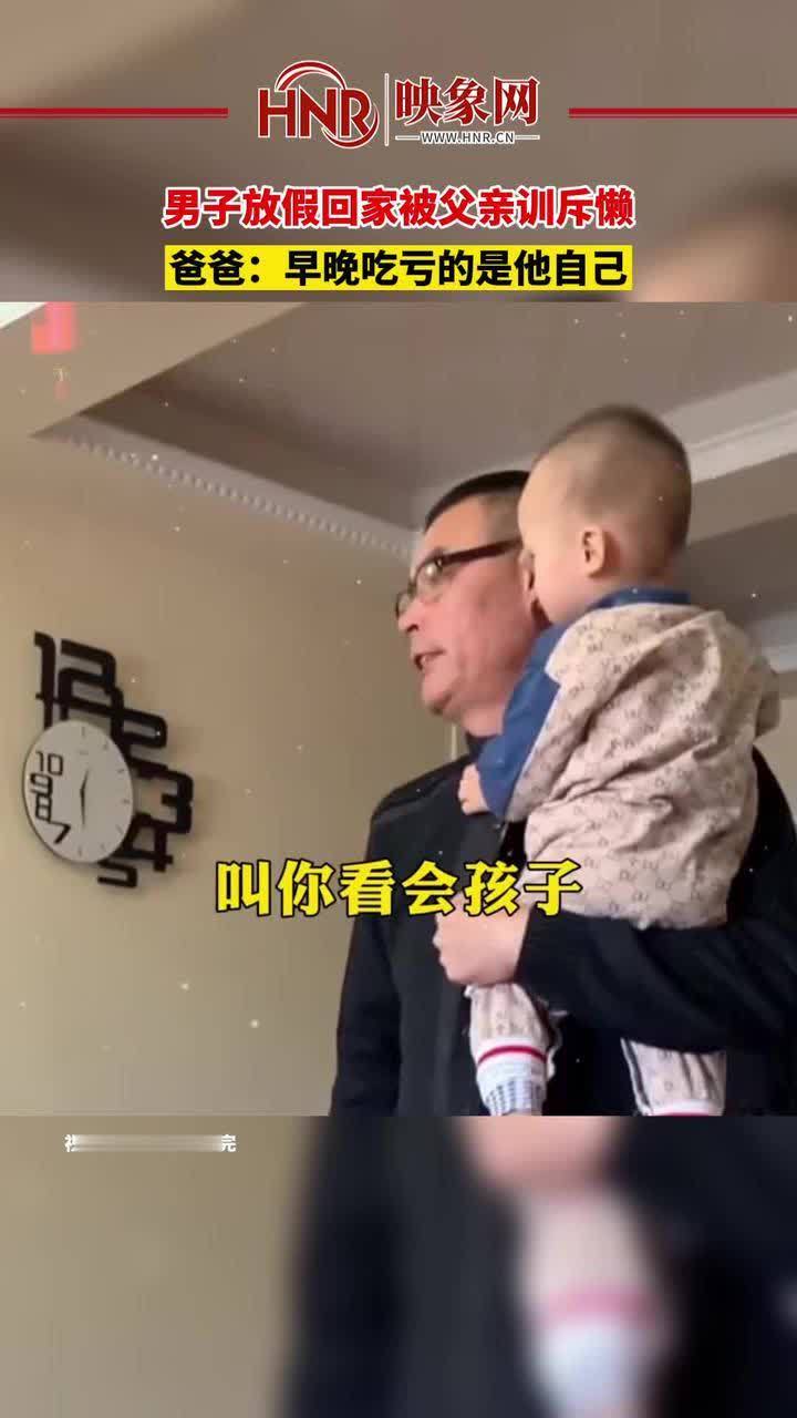 别再让睡渣父母焦虑了 最大的危害并非长不高 揭秘孩子晚睡的真相 (别再睡觉了)