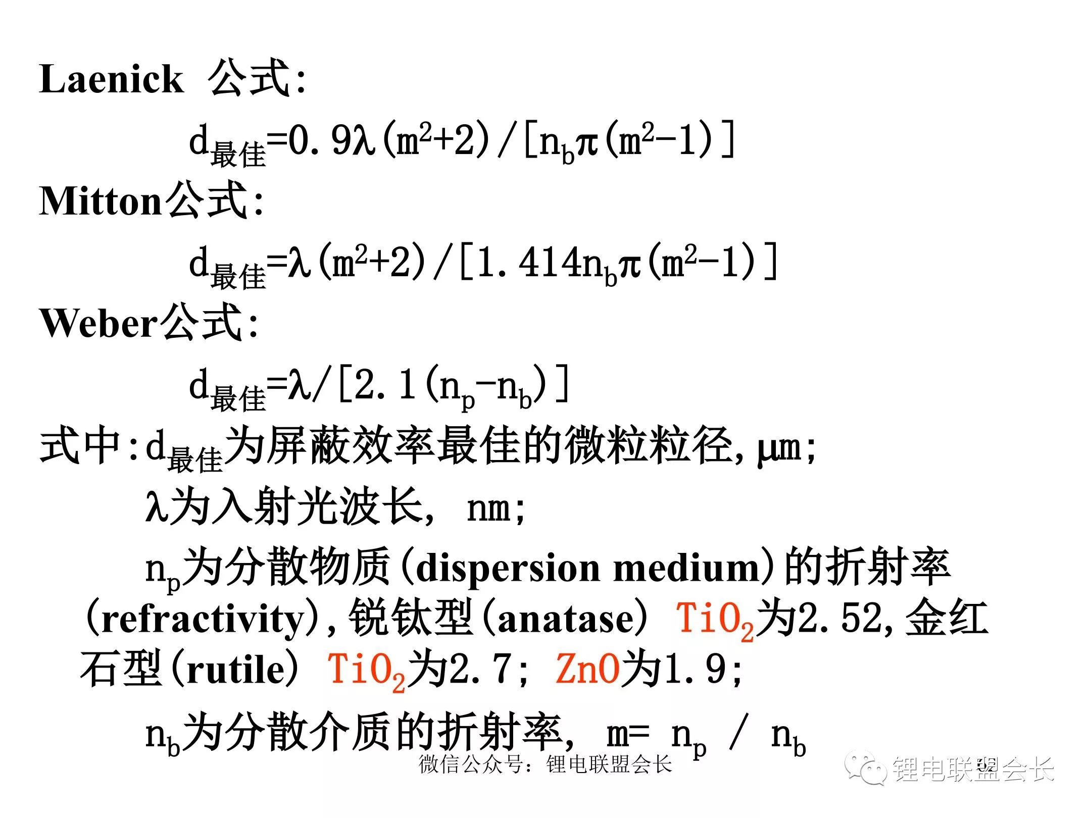 纳米以下 法产生的纳米硅颗粒可以小至 纳米硅颗粒更小 膨胀问题大大减轻 CVD 10 (纳米以下单位)