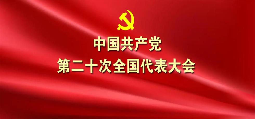 以下简称2024广州车展 2024广州国际汽车展览会 (以下简称2024广州车展 2024广州国际汽车展览会)