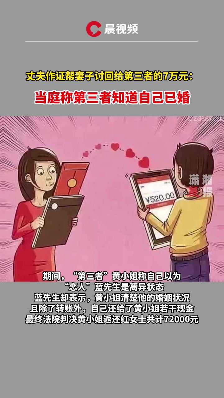 丈夫发声称还要继续减... 创纪录！怀9胞胎女子减胎4个 (丈夫回应男子)