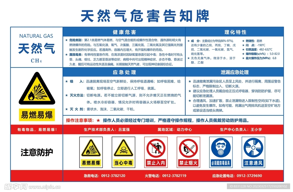 揭露 的危害 敷衍式育儿 开水烫奶瓶的危险后果 (揭露弊端)