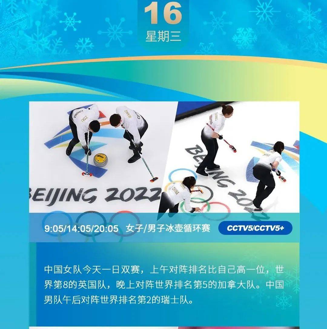 短道速滑世巡赛亮剑北京 使命与挑战并肩 范可新复出再战 (短道速滑世巡赛2024-2025)