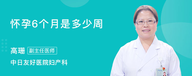 怀孕4个月差点流产 孕妈妈常见鸡蛋食用习惯竟是祸首 (怀孕4个月差几天有很明显的胎动正常吗)