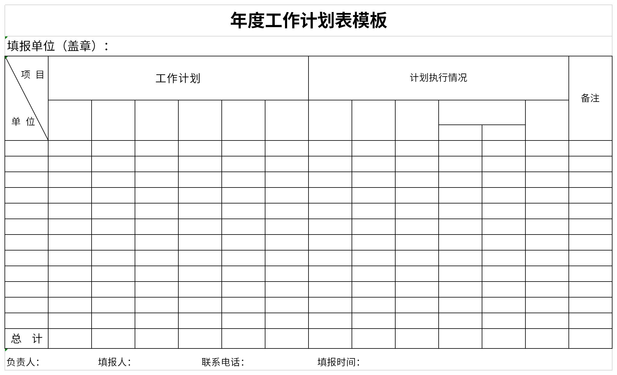 全年计划新开110个前置仓 叮咚买菜三季度营收净利双增长 (2020年全年计划怎么写)