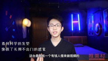 知名UP主何同学因盗用开源项目致歉