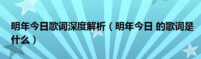 明年场场是决战 国足出线形势大乱 四队同分