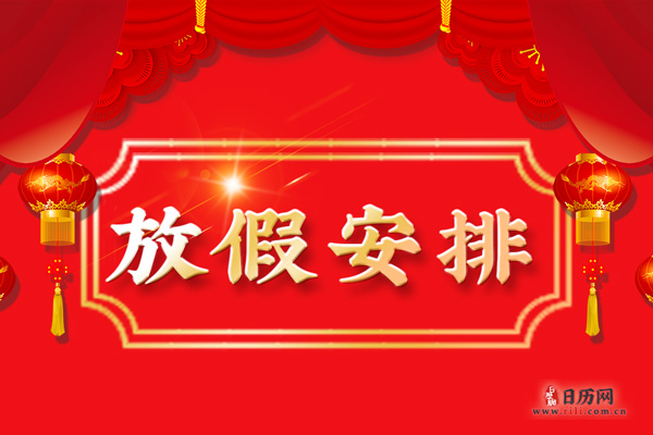 放假模式启动 36场29球18助斩获两冠 梅西2024赛季收官 (放假模式开启怎么说)