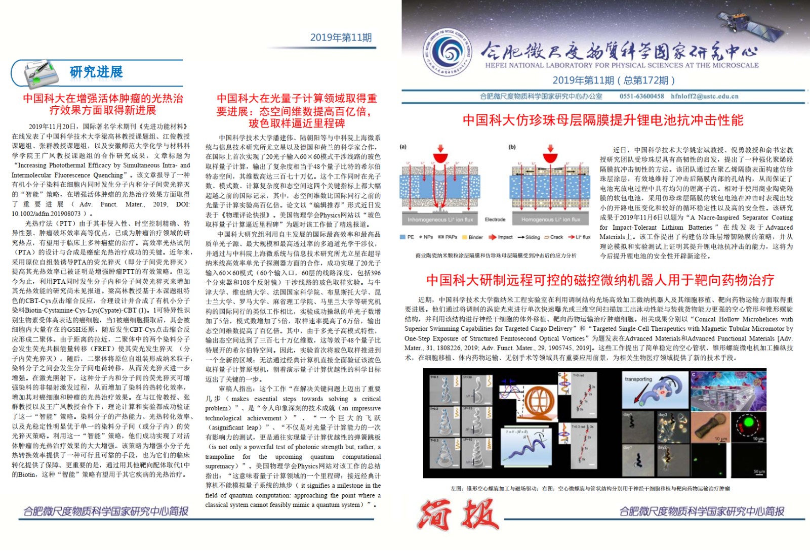 研究揭示144万人的运动与13种癌症发生率之间的关系 运动抗癌实锤 (研究揭示影响大脑衰老速度的因素)