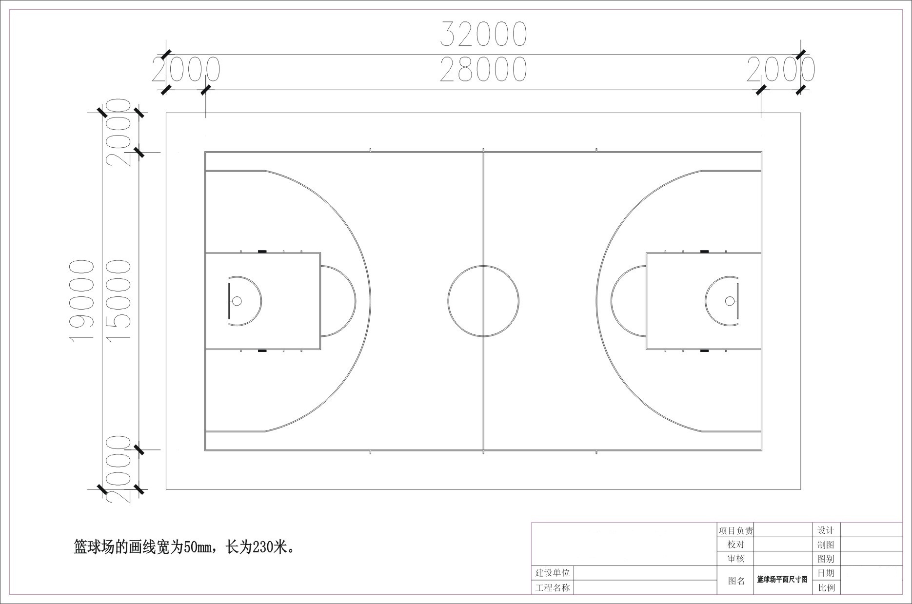 球场宽度缩窄对比赛的影响 中村敬斗 解释中国队球员补防速度惊人 (球场宽度缩窄多少合适)