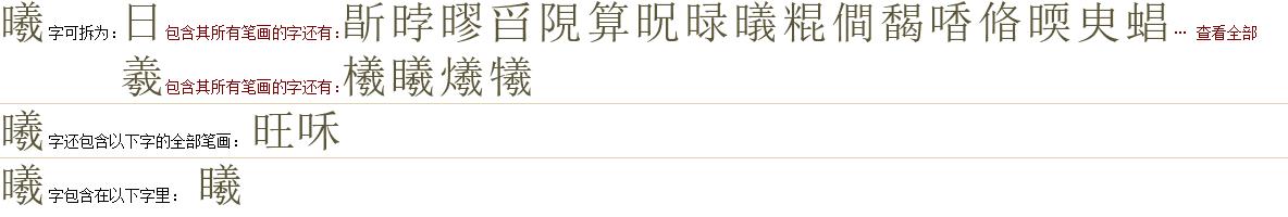 同曦裁掉两名外援 因场均得分个位数引老板不满 (同曦裁掉两名球员)