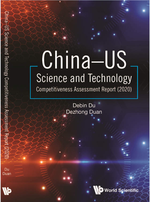 聚焦中美科技格局的剧变 前谷歌CEO坦言美国在科技领域落后中国 (中美科技交流)