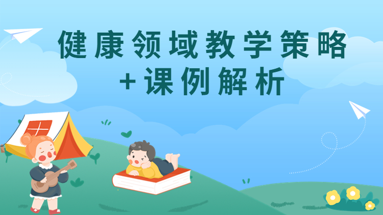 搜狐健康课精编 改善您的生活方式 获取权威健康资讯 (搜狐健康频道)