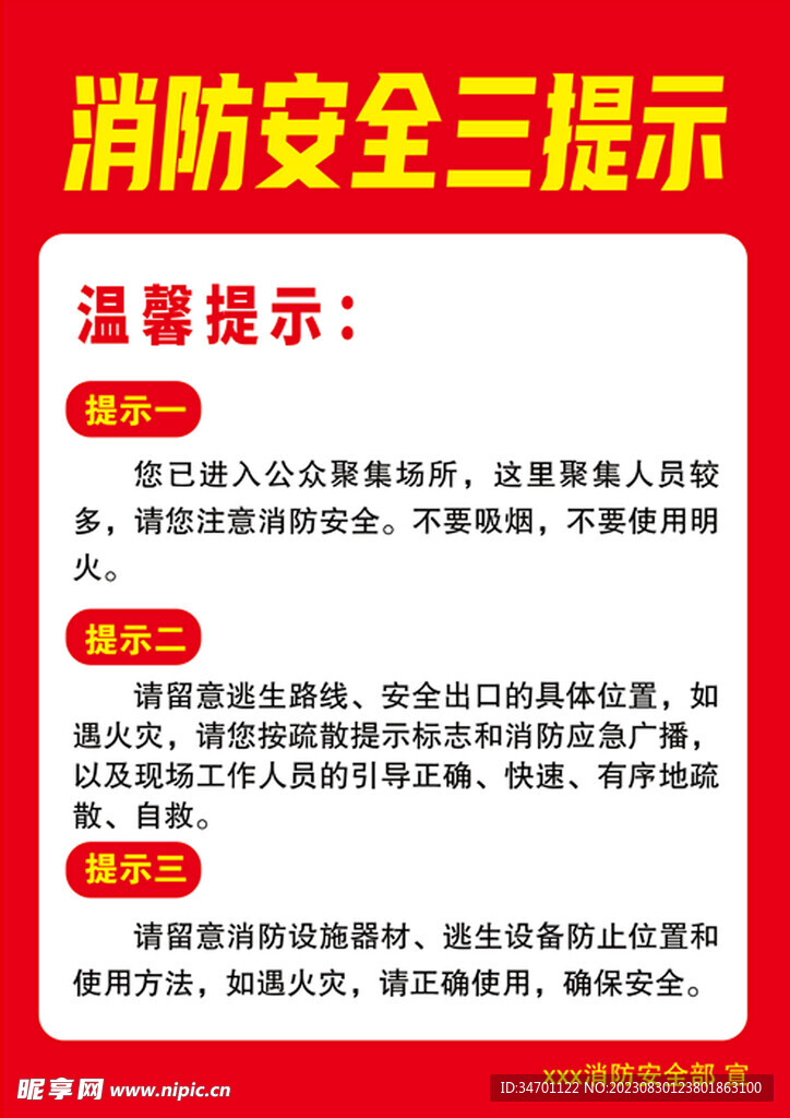 3个关键注意事项 腰突急性发作后恢复得更好 (关键注意事项)