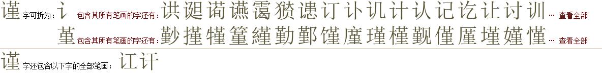 谨记此要则 开门避忌三物 科学依据不容忽视 免招灾祸 无论房屋大小 (以此谨记)