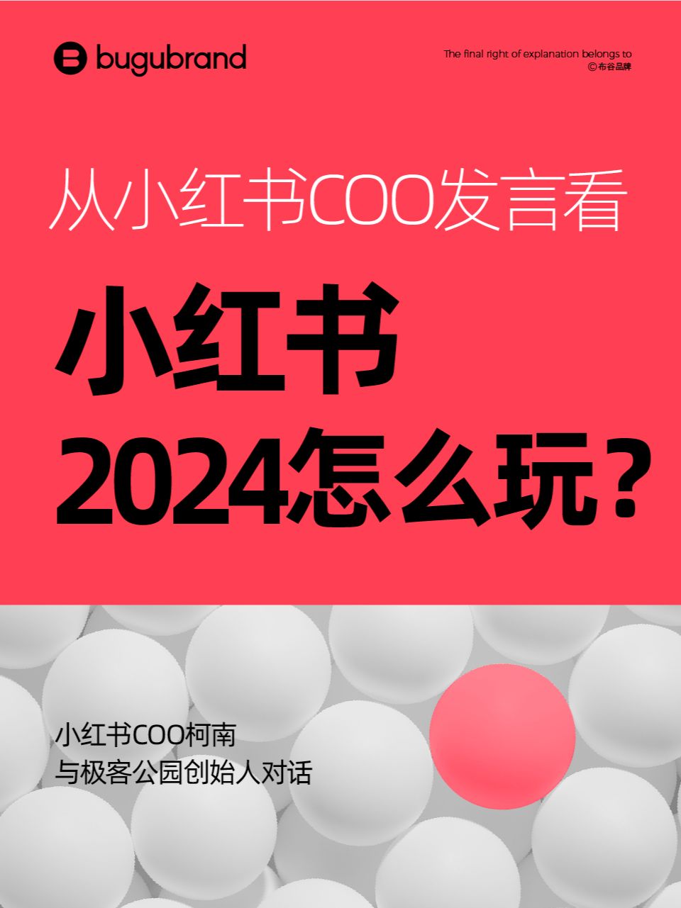 2024年小雪运势 生肖猴在11月22日小雪节气运势详解 (2024年小雪是几月几日)