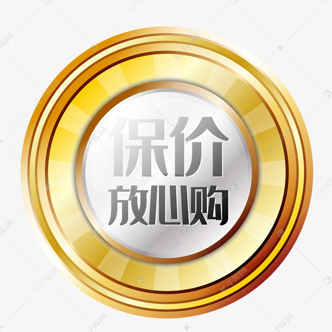 身价30万的谢文能两度过掉身价1300万的远藤航 球迷呼吁将其送出海外留洋 (价值30多万)