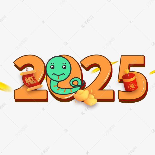 2025年横财入命 贵人登门的四大生肖惊喜连连 (2025年横财入命的生肖)