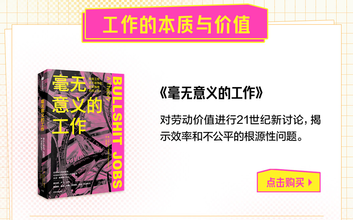 不工作只享受 3000移民占领 美国小镇变非洲城 镇长无奈落泪 (不工作只上班)