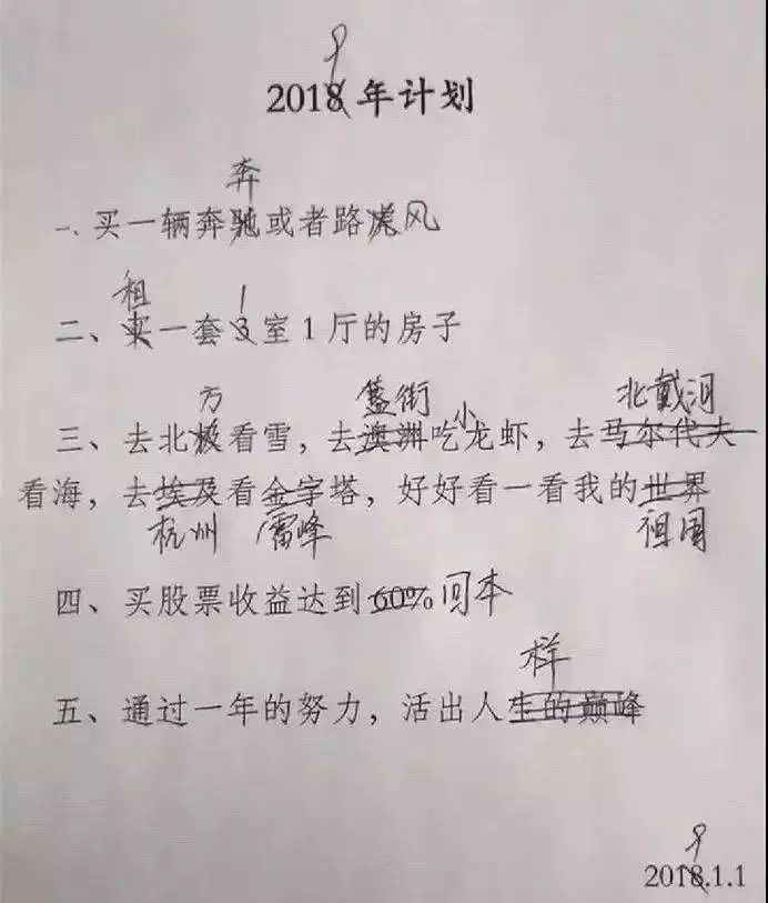 决心揪出告密者 恩比德怒气冲天 会议被泄露 (决心揪出告密者的尾巴)