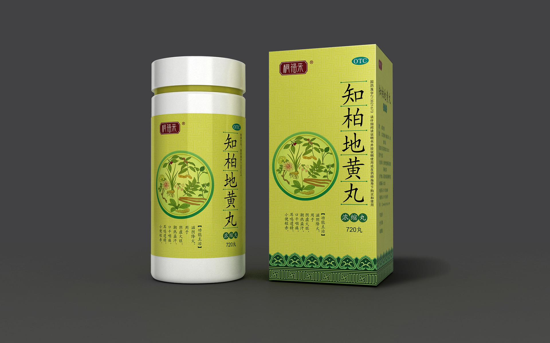 OTC药品泛滥 微信群养生课的违规内幕 老年人巨额消费之痛 (otc 药品)